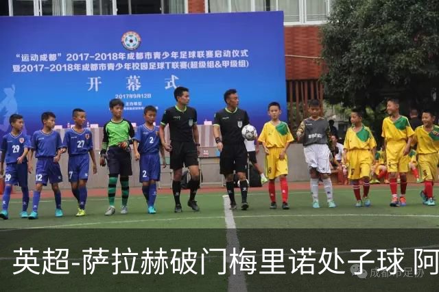英超-萨拉赫破门梅里诺处子球 阿森纳2-2利物浦